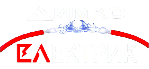 Dimko Electric -  Онлайн магазин за електроматериали и консумативи