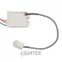 Lightex Мини сензор за движение 120
